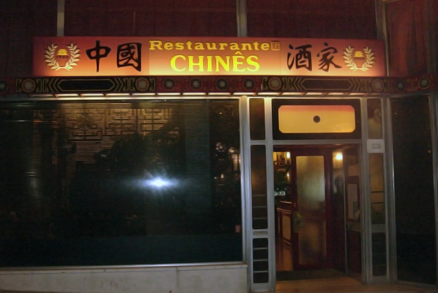 Restaurante Chinês da Ponte