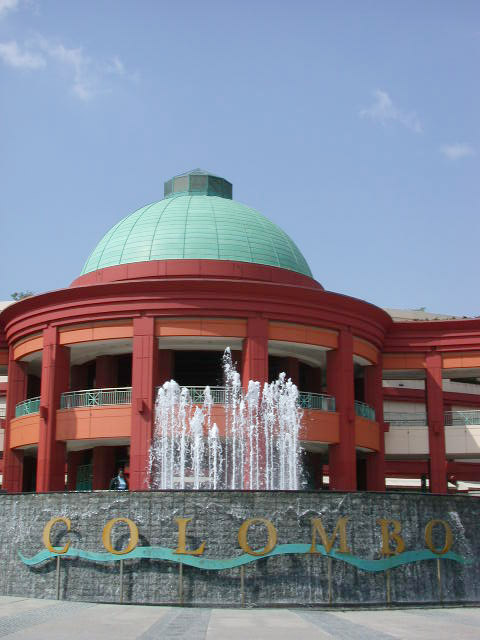 Atlantis - Centro Colombo